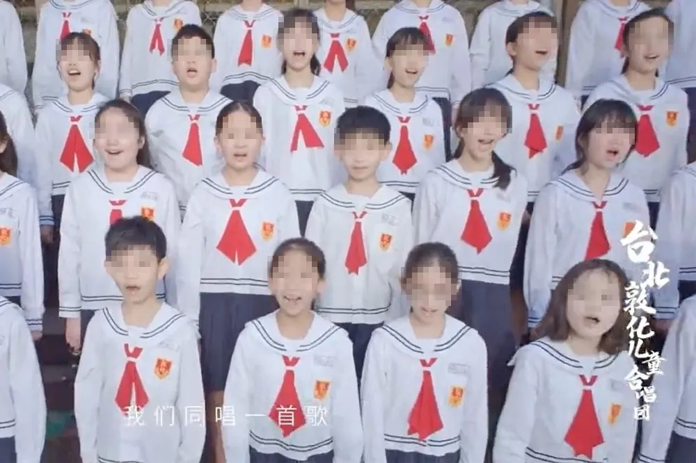 北市敦化國小學童唱「統戰歌曲」登上春晚　校長將被懲處