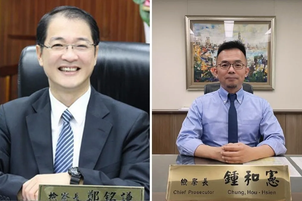 檢察長異動名單公布　鄭銘謙掌「天下第一檢」、鍾和憲接南檢檢察長