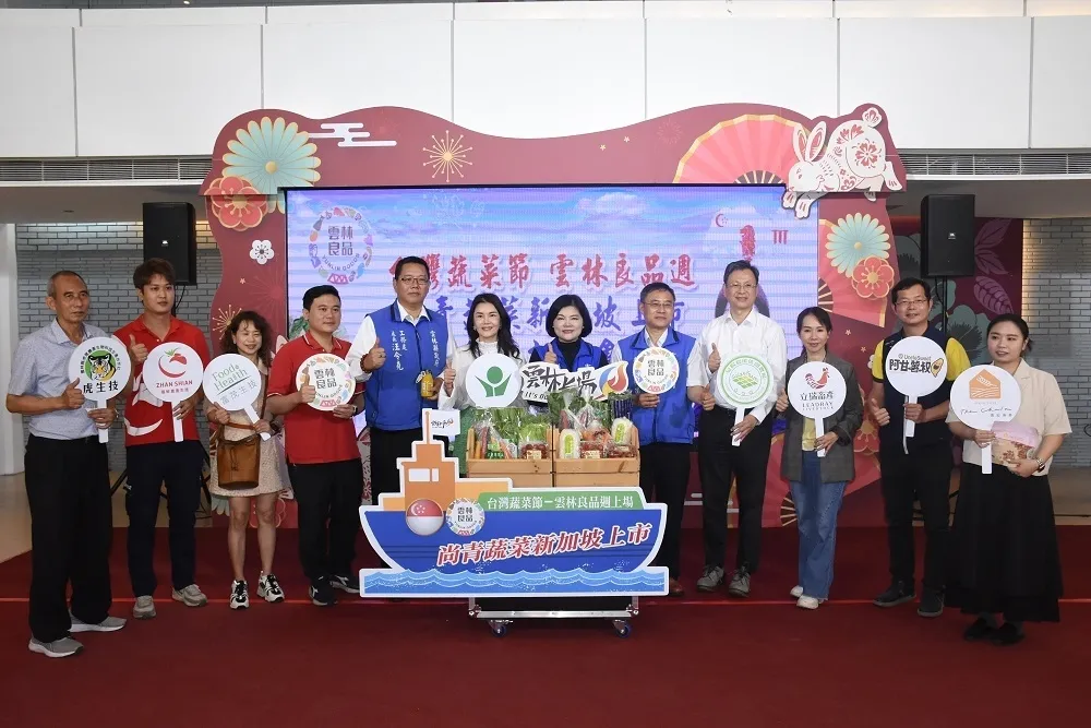 雲林尚青蔬菜「船」進新加坡　張麗善:儲運技術升級　雲林蔬菜外銷再開新頁