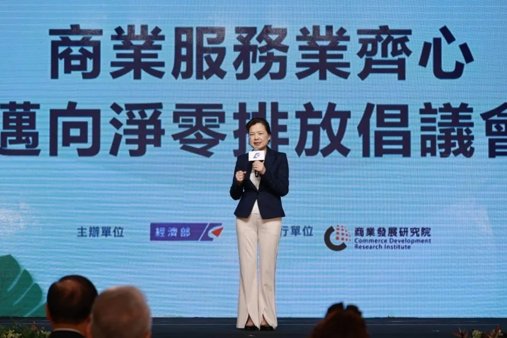 邁向2050淨零排放！15家標竿服務業響應　減碳量等於21座大安森林公園
