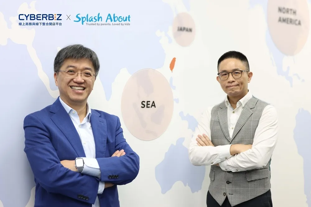 CYBERBIZ GLOBAL東南亞站正式上線