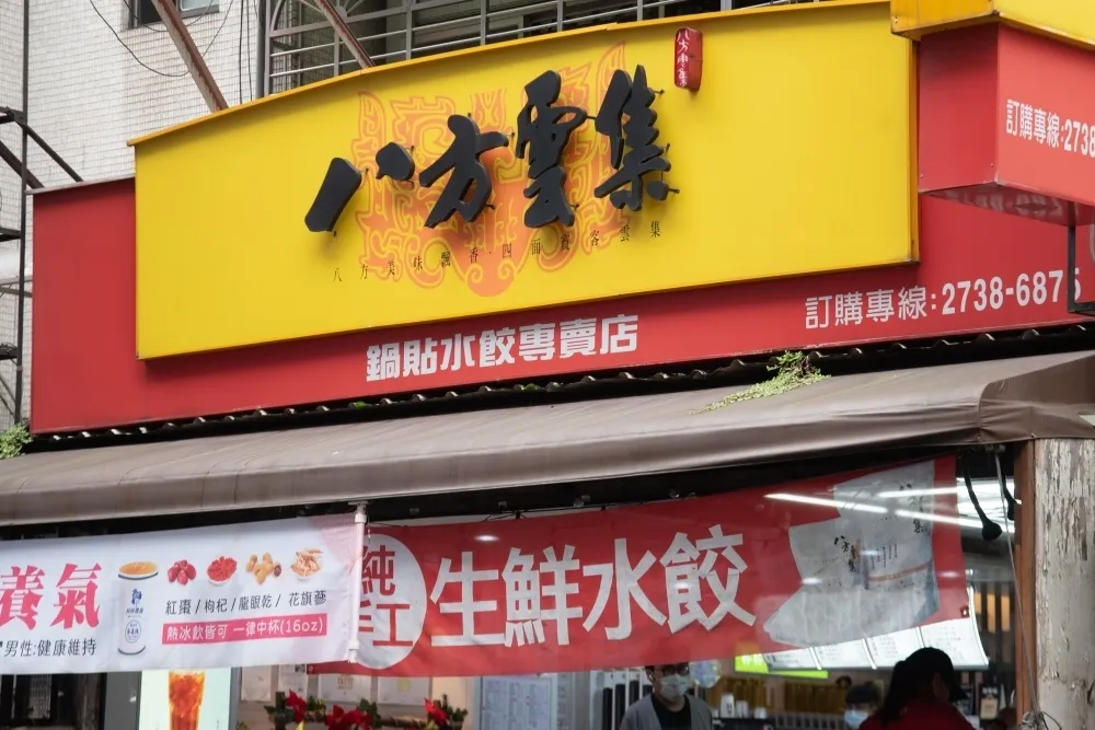 蔡明芳專欄：中國物價不漲反跌非好事