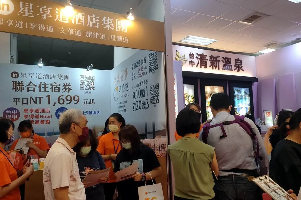 「台中國際旅展」台中世貿中心登場業者祭優惠搶旅遊商機