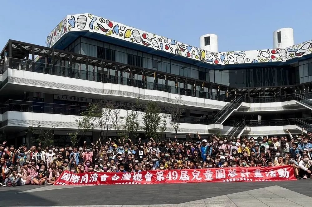 中陽集團攜手同濟會　助400童遊異想新樂園圓夢