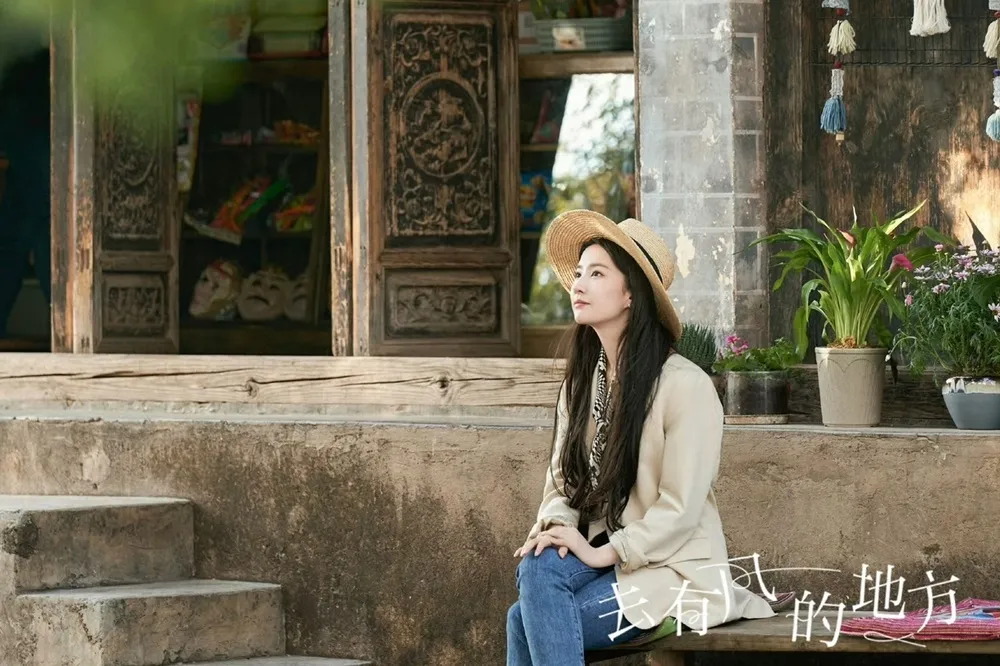 劉亦菲、李現《去有風的地方》太療癒Netflix收視奪亞軍　她「鬆弛感穿搭」掀仿效熱潮