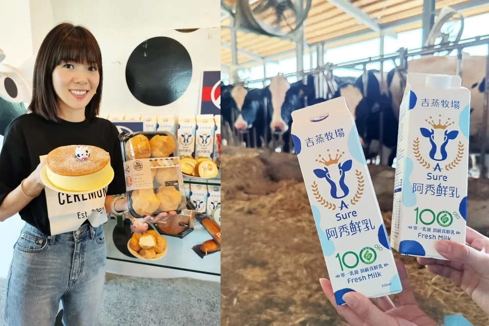 【產地直擊】全聯採用吉蒸牧場「動物福利標章」單一乳源打造「小農鮮奶系列」甜點　限時 88 折全品項一次看