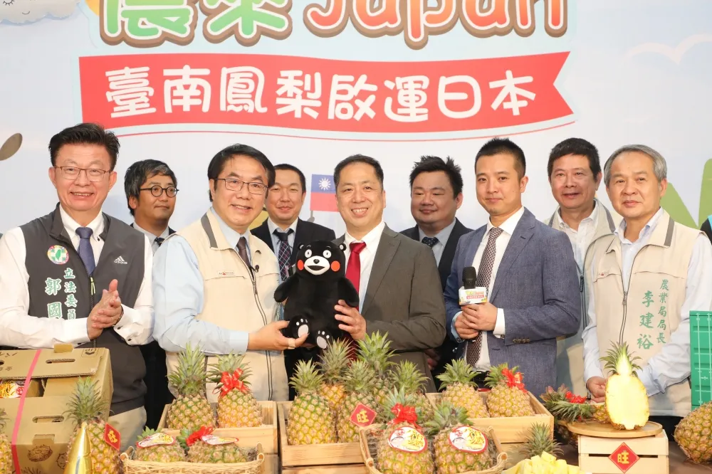 台南鳳梨銷日熱賣      黃偉哲盼為台灣農民及日本消費者創雙贏