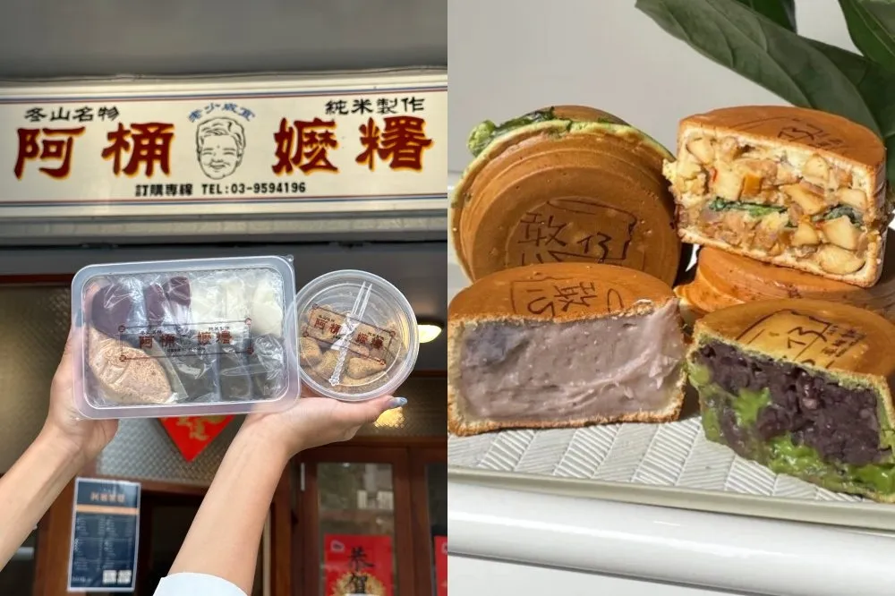 宜蘭 10 家特色甜點推薦！「阿桶嬤糬」古早味純米麻糬、公正街「憨仔」爆餡車輪餅必吃
