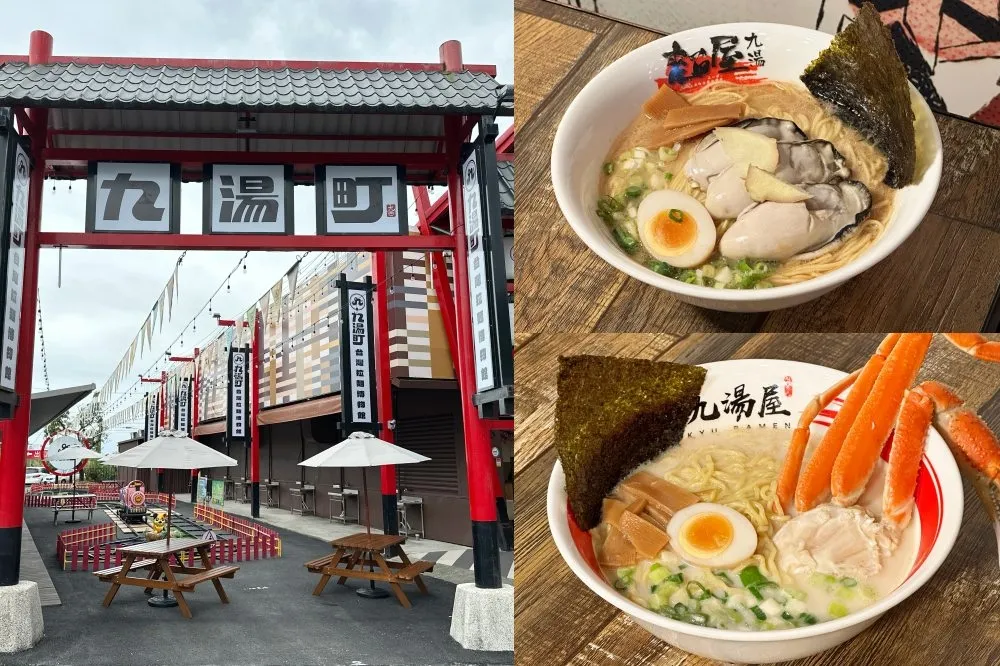 【有片】全台首間拉麵博物館「九湯町」插旗宜蘭！每日限量「松葉蟹拉麵」3 百元有找　和風造景一秒飛日本