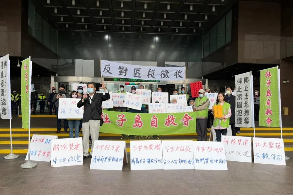 無謂的「超額徵收」爭議──評區段徵收的群己界線