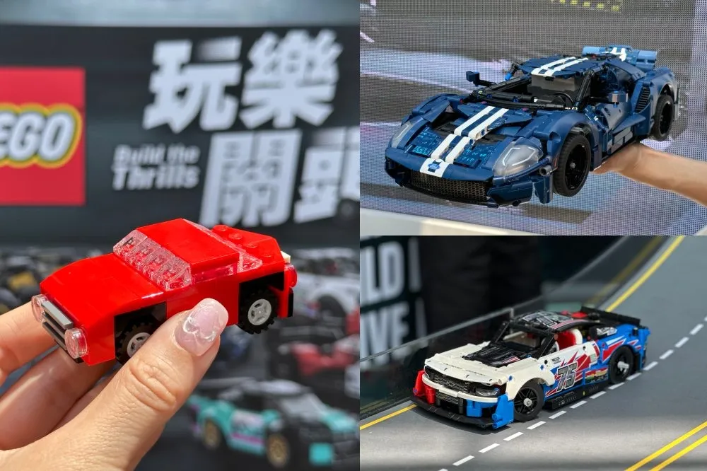 【有片】樂高「玩樂關頭」體驗活動快閃信義區！闖關成功贈樂高駕照、「經典小紅車」只送不賣