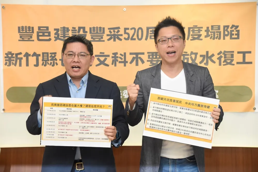 13樓變32樓！「豐采520」天坑建商聲明與工地無關　邱顯智：就你們版本最特別