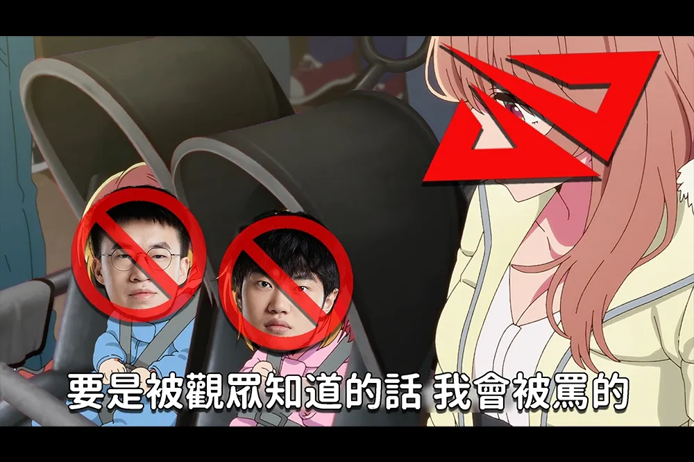 我防的孩子？杜蕾斯與《英雄聯盟》聯賽合作，LPL 網友狂推這兩人代言