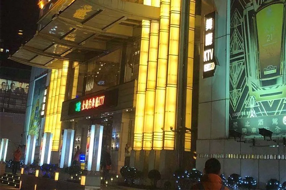 國泰洋酒逃漏稅案延燒　金錢豹董座袁昶平法院裁定收押禁見