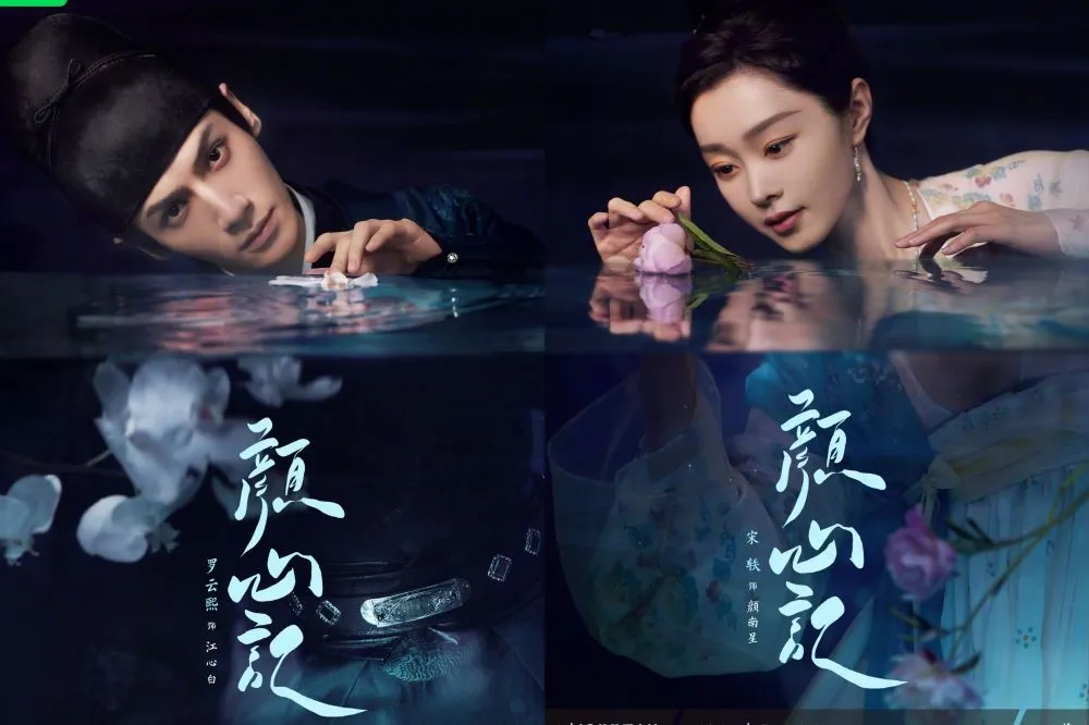 羅雲熙憑《長月燼明》人氣翻紅躍升男神　新戲搭檔「古裝女神」宋軼未演先轟動