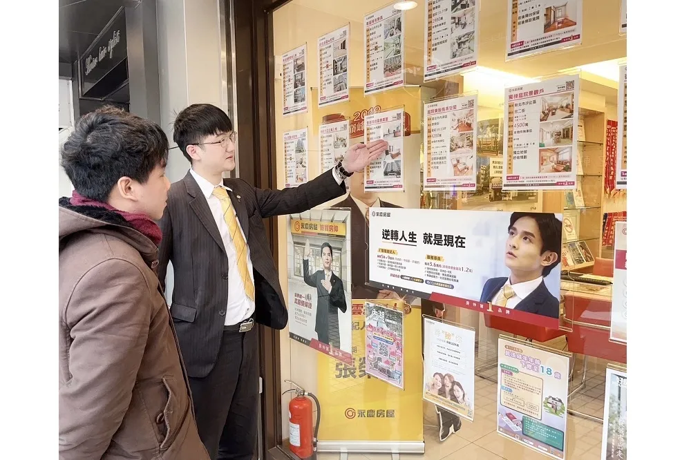 選擇誠實房仲為自己服務　消費者權益才有保障