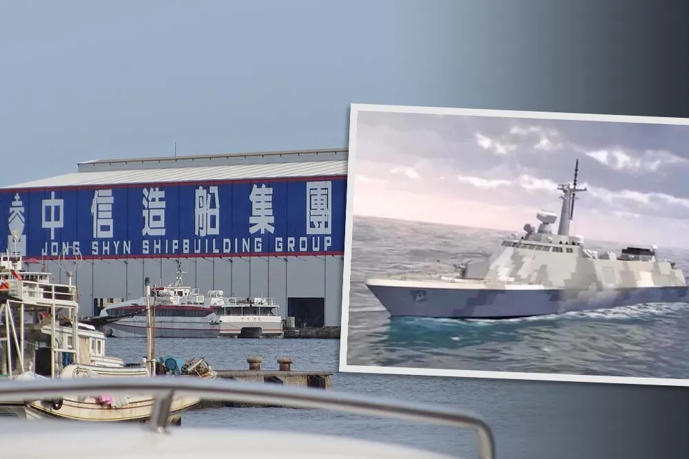 【輕型巡防艦建造案】中信造船得標　2026年交付2艘防空及反潛原型艦