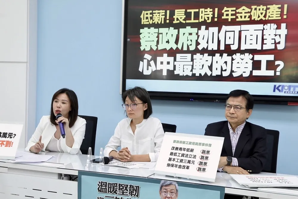 勞保年金日增20億負債恐3年內破產　國民黨團諷蔡英文「勞工是最好騙那一塊」