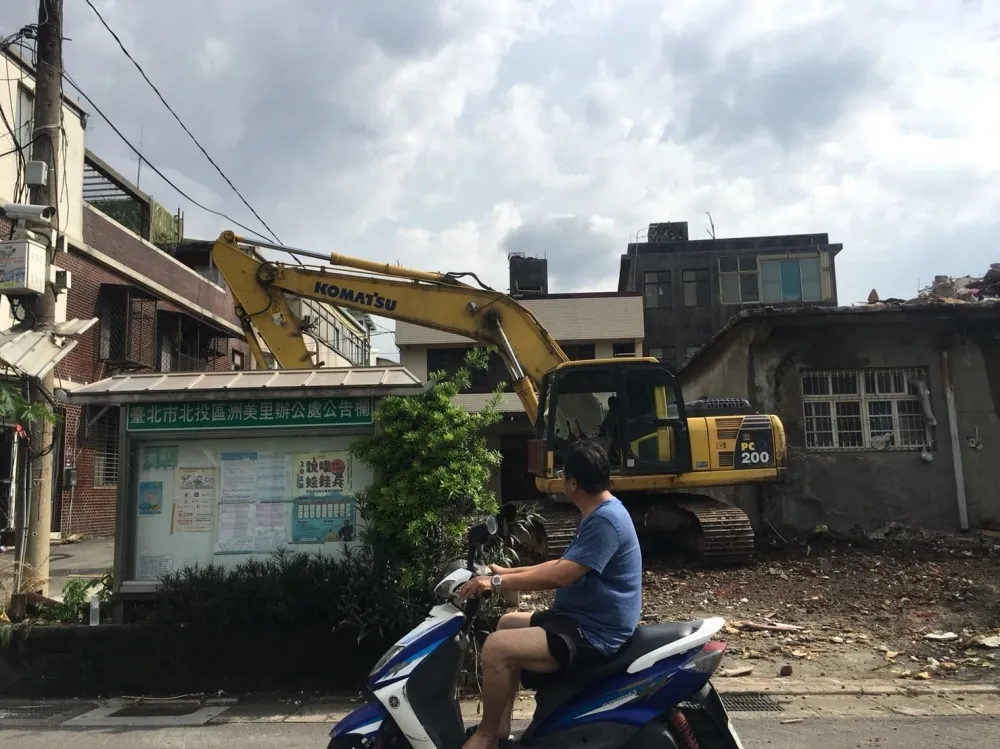 區段徵收的憲法辯證：回應林健正教授〈無謂的「超額徵收」爭議──評區段徵收的群己界線〉