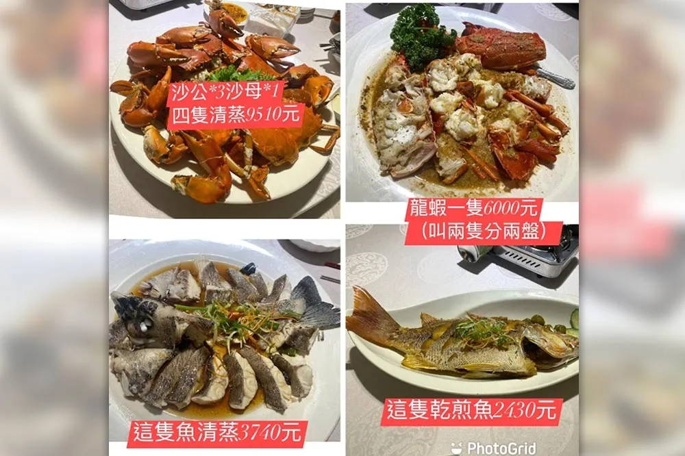 沙鹿知名海鮮「13人吃掉4萬1」挨批　米其林餐廳老闆無奈回應了