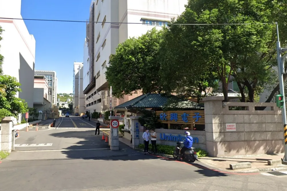 欣興電子強迫員工放「圓夢假」　桃市勞動局認違法最重罰百萬