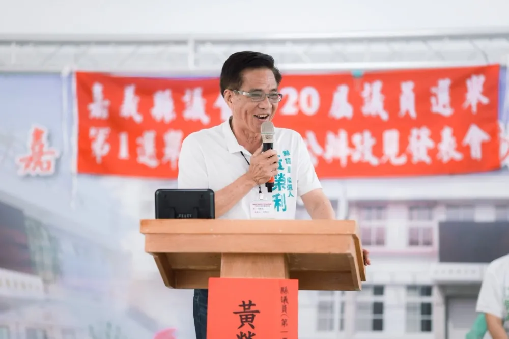 才退出蔡易餘立委之爭　議員黃榮利違紀挺他黨候選人被開除黨籍