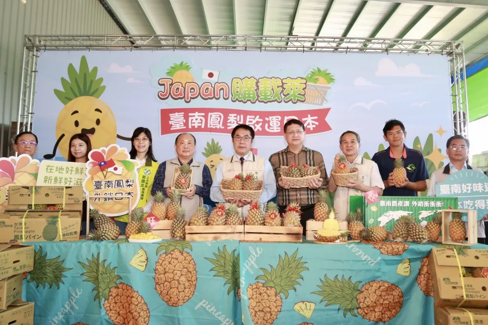 台南優質農產持續進軍國際 黃偉哲把鳳梨賣到東日本