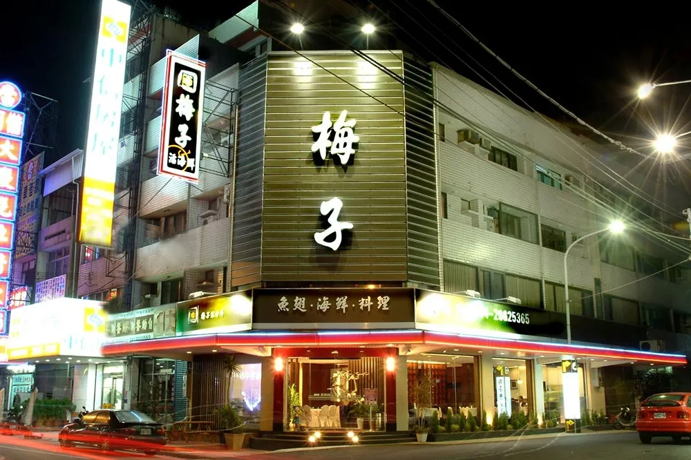 「13人要價4萬1」沙鹿米其林餐廳深夜公布詳細菜單　網友：風向變了