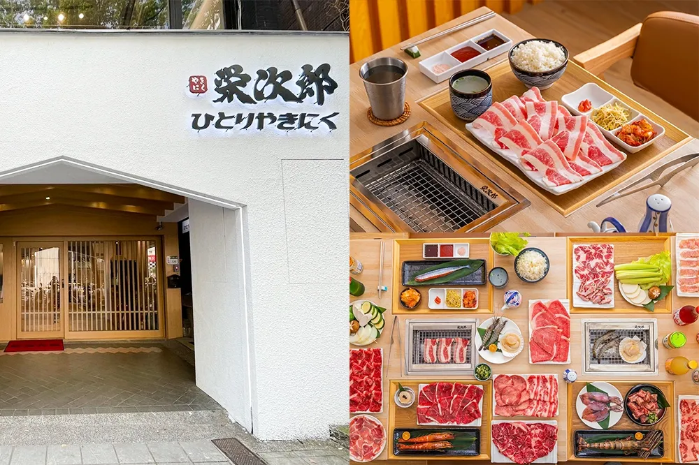 【完整菜單】板橋人衝了！燒肉眾新品牌「栄次郎個人燒肉」一人就開吃　套餐最低 250 元、加價 60 元再多一盤肉