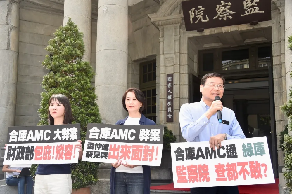 國民黨團赴監察院告發合庫AMC人事案　怒控財政部縱容成「家族企業」幫兇