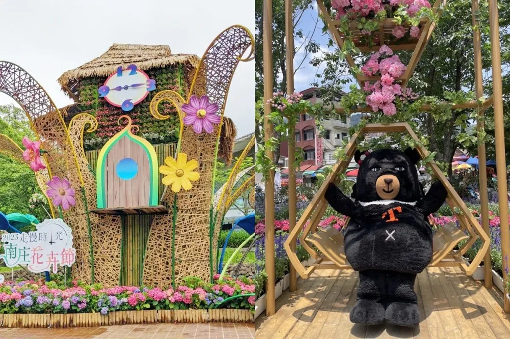 2023 南庄花卉節正式登場！2 萬株繡球花毯絕美必拍　7 米高樹屋「喔熊整點報時」超萌