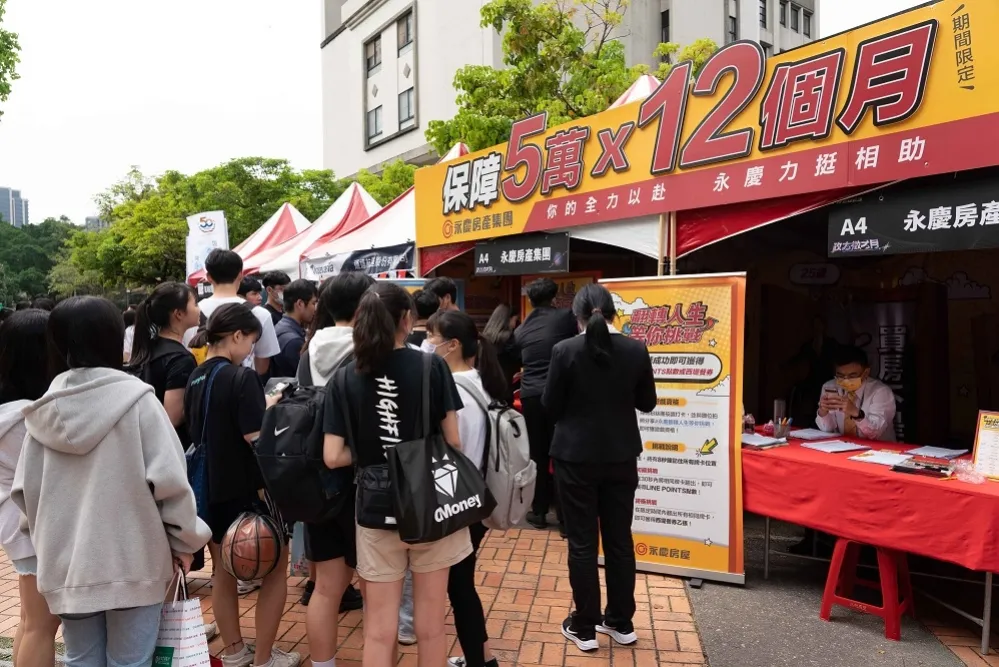 大四畢業生別慌　永慶房屋保障業務新人首年60萬收入　