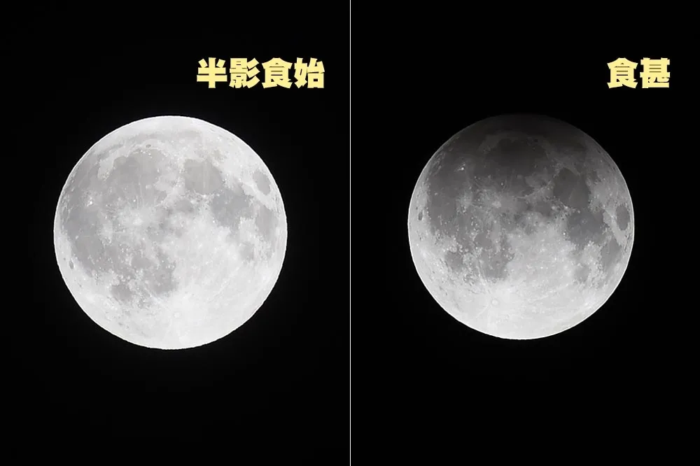 月亮變暗了！「半影月食」夜空亮相　天文迷考驗眼力