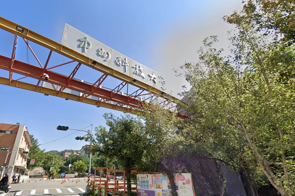 中州科大7月退場　校內261名學生轉往「4所學校」安置