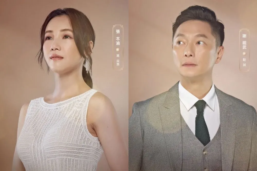 張本渝《婚姻結業式2》結局披上浪漫婚紗　曝夢想海邊婚禮「賓客要穿比基尼、泳褲」