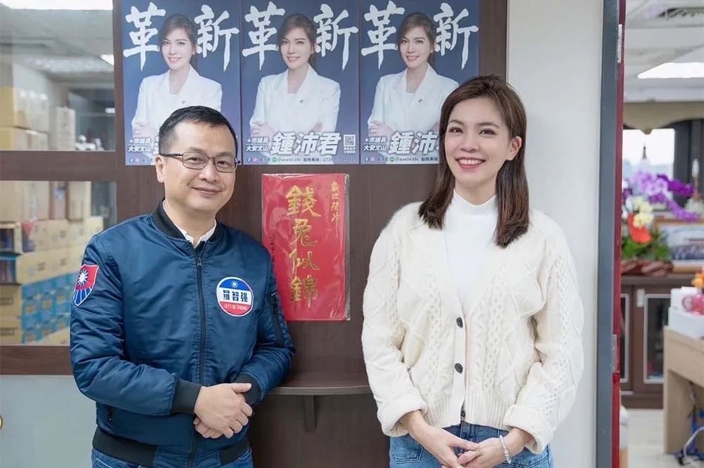 藍委初選掀內戰？鍾沛君質疑禮讓邱繼泰　羅智強：努力拚大安區立委