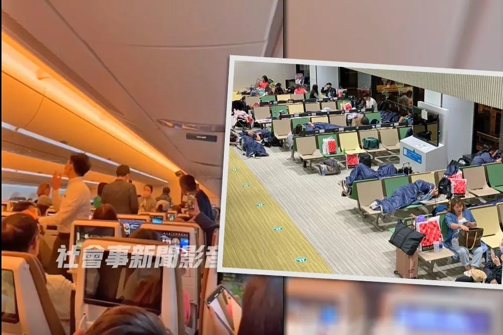 【怒氣片】星宇航空班機大亂　300旅客滯留日本20.5小時崩潰：哪時能回家？