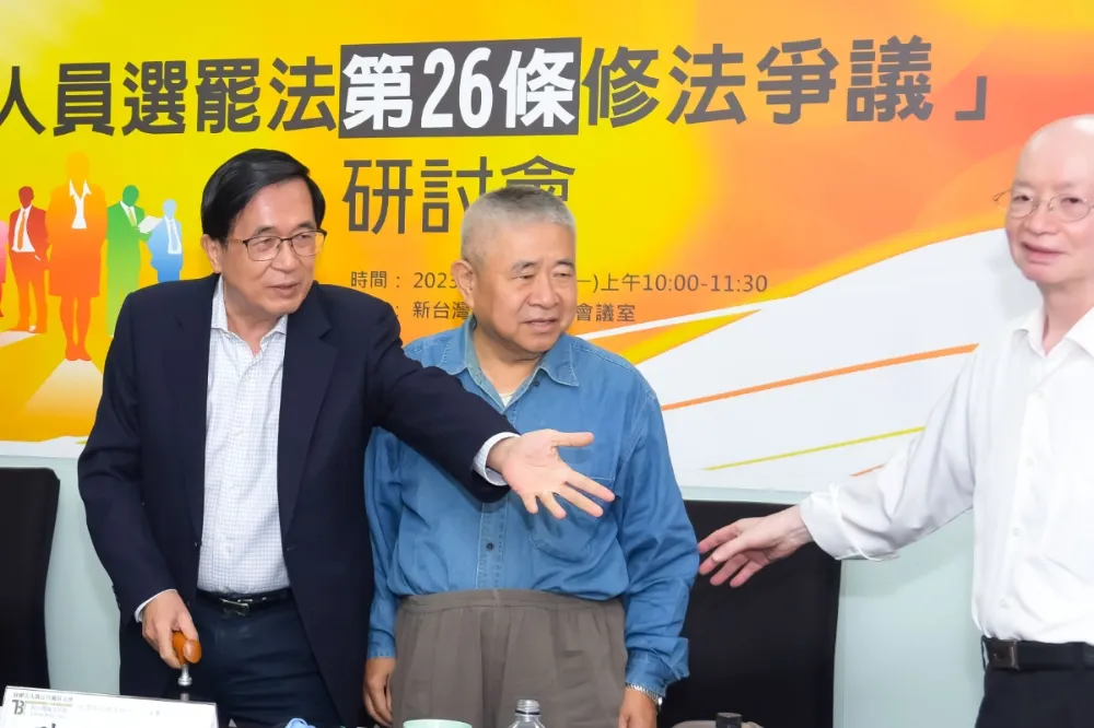 【 立院明協商選罷法】陳水扁突列席研討會　學者喊修法違憲不該視為「陳致中條款」 
