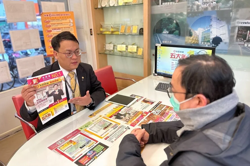 永慶房屋示警：屋主急售房屋小心遭利用「冷凍行銷」賤賣