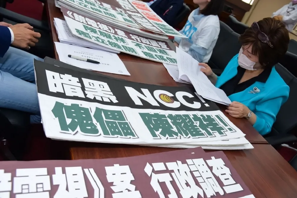 【TVBS最新民調】《鏡電視》申請案　6成4民眾認為有政治力介入