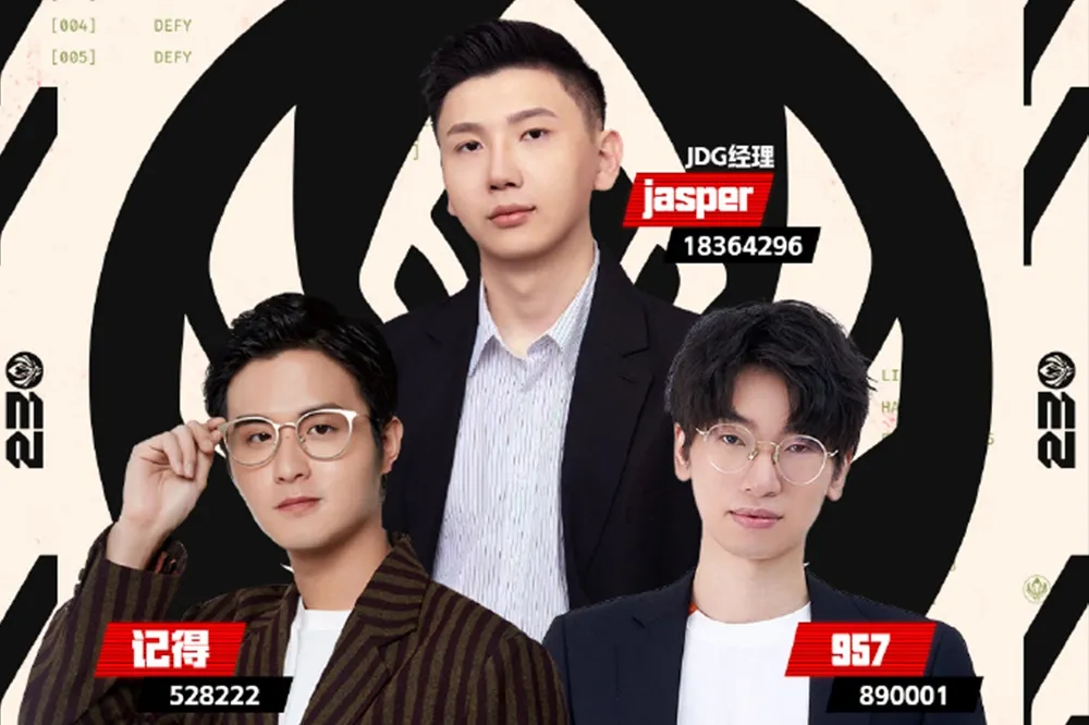 又回來了？《英雄聯盟》「記得」主播參加 LPL 季中邀請賽「熱飯開鍋」特別節目