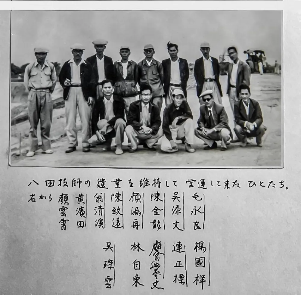 黃偉哲出席八田與一逝世81週年追思會    贈珍貴老照片彰顯台日情誼