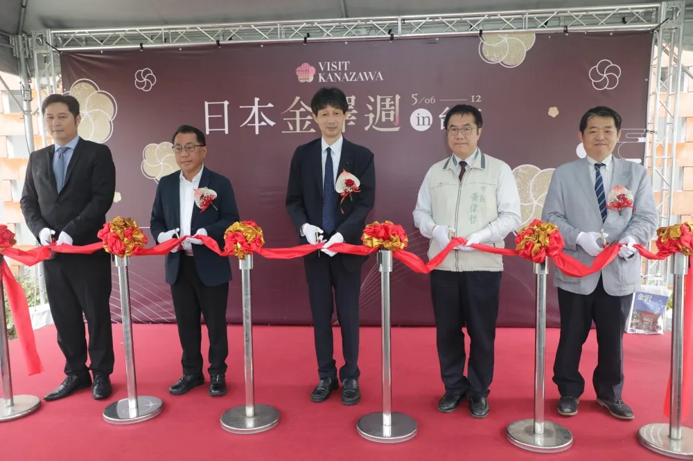 「金澤週in台南」  黃偉哲邀市民認識金澤工藝觀光之美