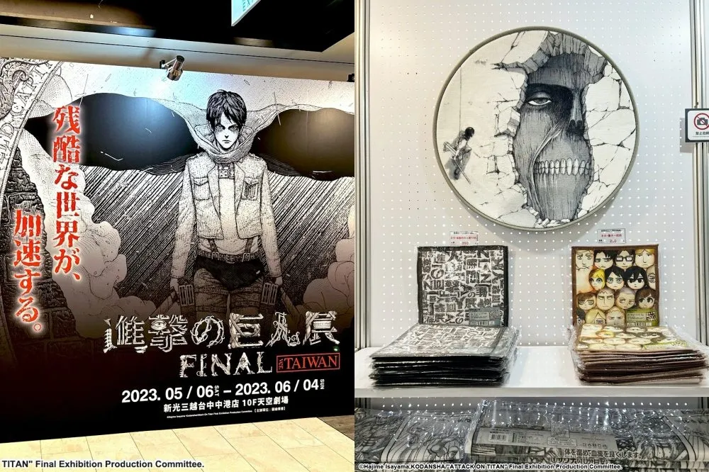 《進擊的巨人展 FINAL》快閃店插旗台中！全新互動拍照點、「巨人留言板」粉絲必朝聖