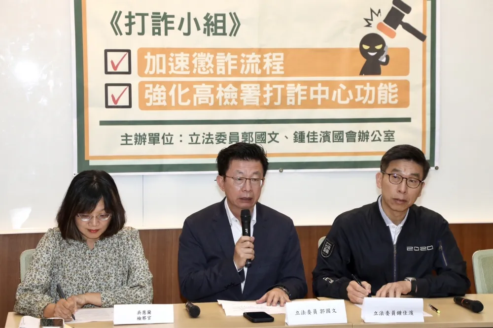 高檢署將設打詐督導中心　綠委質疑地檢署管轄權模糊未釐清