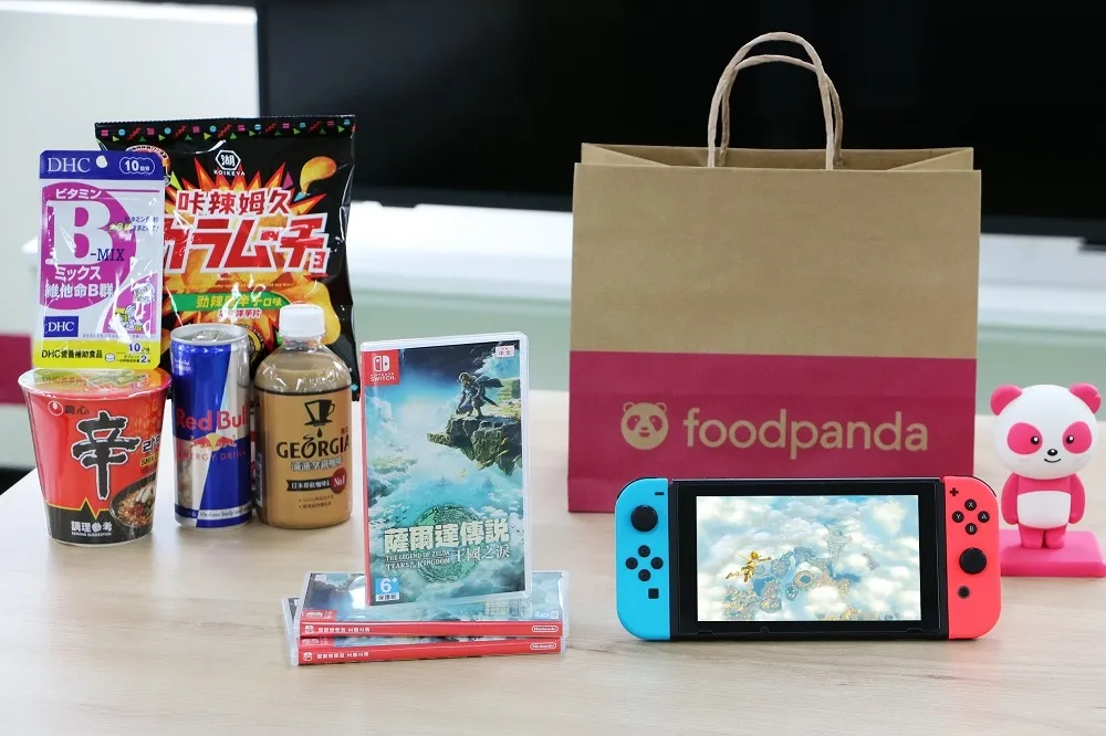 foodpanda熊貓超市開賣《薩爾達傳說 王國之淚》　挑戰全台最早到貨！上市 25 分鐘送達　限量300名送官方禮包