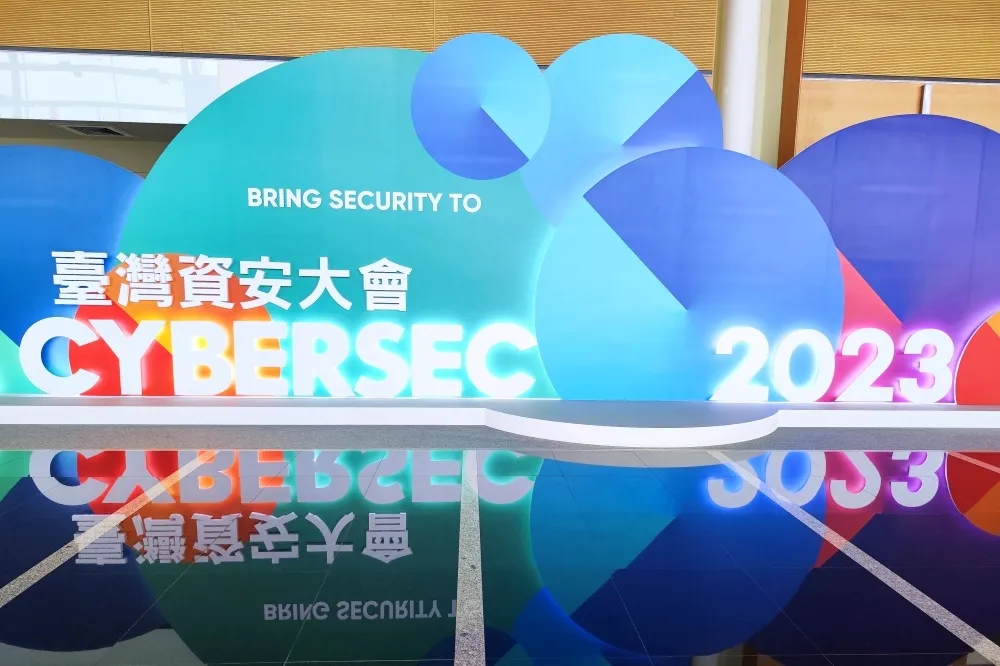 「CYBERSEC 2023 臺灣資安大會」齊聚 200 名專家、超過 300 個資安品牌　蔡英文：「資安就是國安」