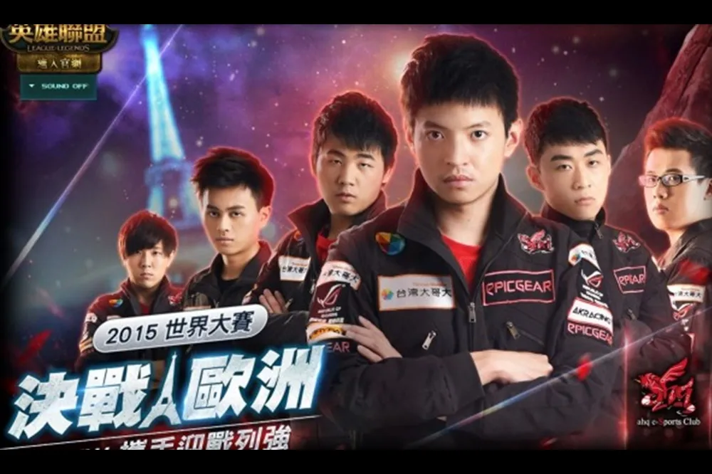 首次無緣正賽！《英雄聯盟》回顧台港澳戰隊MSI歷史，PSG與閃電狼並列最多次參賽
