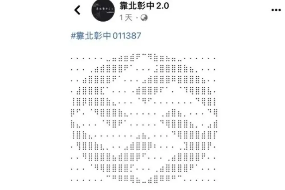 投書：教出把納粹萬字紋當有趣的歷史課