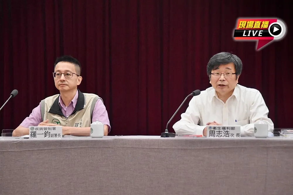 【直播】郭台銘稱擋買BNT疫苗　10:00衛福部公開說明採購事件